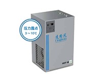 冷冻式干燥机